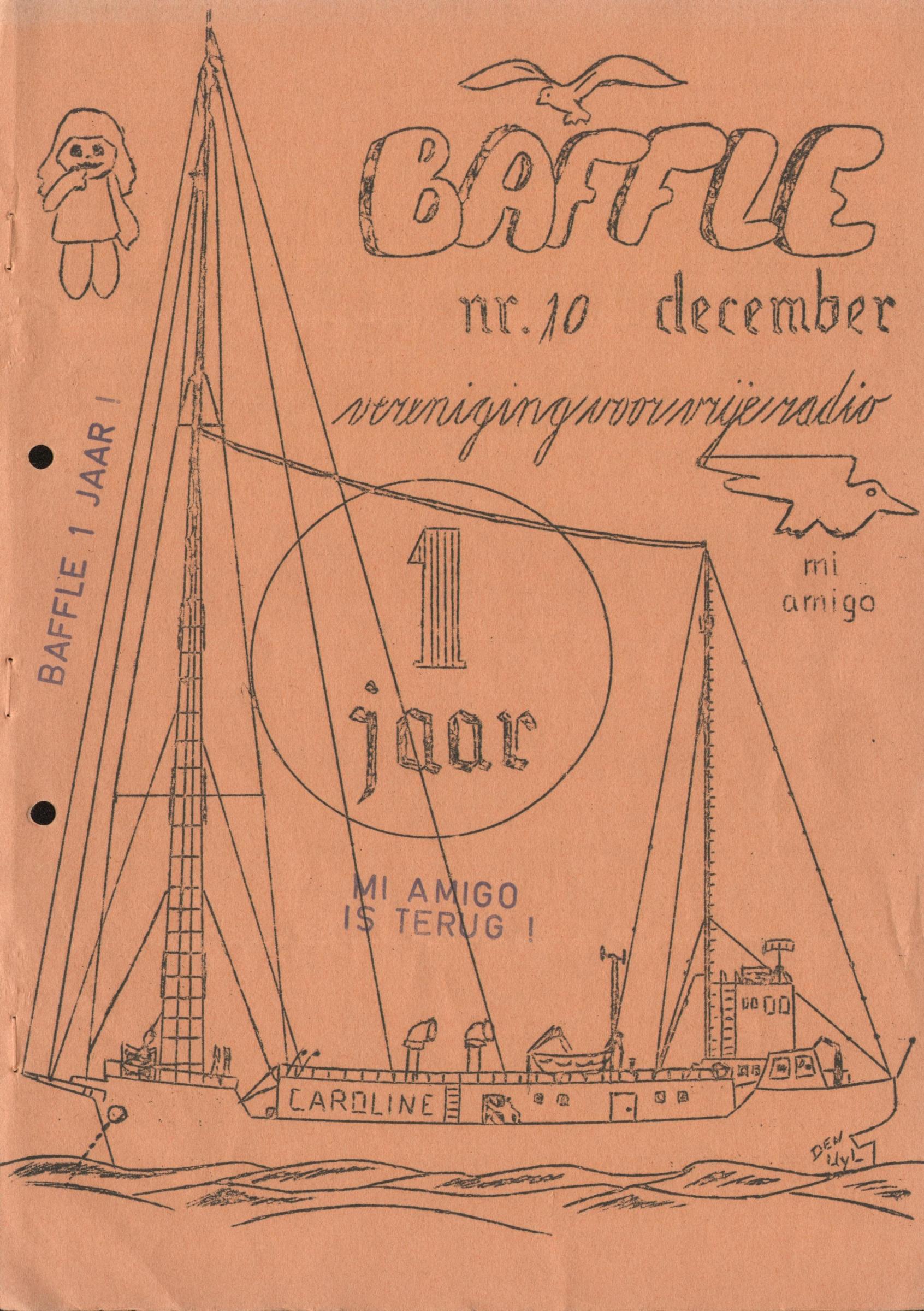 Baffle - 010 - 19751200